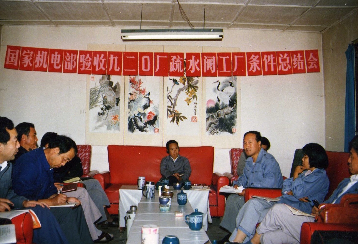 1988年疏水閥生產(chǎn)線(xiàn)通過(guò)工廠(chǎng)條件驗(yàn)收